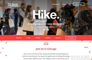 25款富有灵感的幽灵按钮设计网页欣赏与网站建设维护服务指南