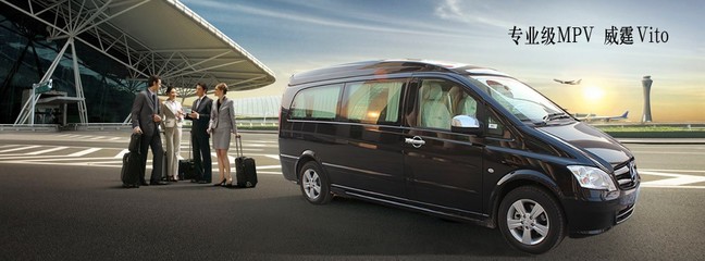 奔驰威霆国六七座 家庭出行的全能保姆型座驾