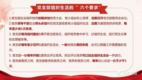 严守纪律规矩 强化党建引领 提升殡葬服务质量